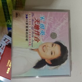 VCD 光盘 宋祖英 天地合作（单碟装）vcd 影碟