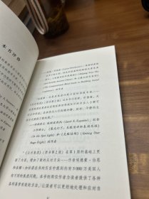 应对焦虑：九种消除焦虑、恐惧和忧虑的简单方法