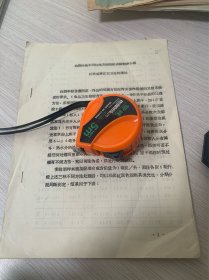 白酒样品不同处理方法测铅试验初步小结