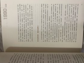 贾又福（上. 中. 下.）528元包邮