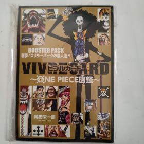 海贼王图鉴 生命卡角色卡 恶梦 日文原版 VIVRE CARD&ONE PIECE図鑑 BOOSTE