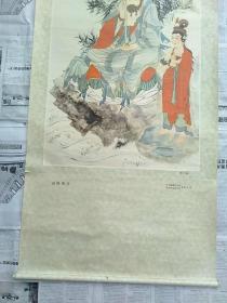 《南海观音》张大千画 146×52厘米 中华旅游纪念品联合开发总公司普陀公司