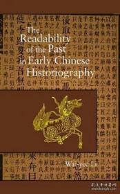 the readability of the past in early chinese hostoriography 左传专论 引用文字中英文翻译精准雅致 哈佛大学教授，台湾中央研究院院士李惠仪 哈佛燕京专书系列