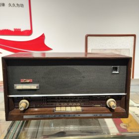 电子管 上海牌 收音机
