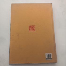 纪念京剧大师奚啸伯诞辰一百周年 精装 货架F2..