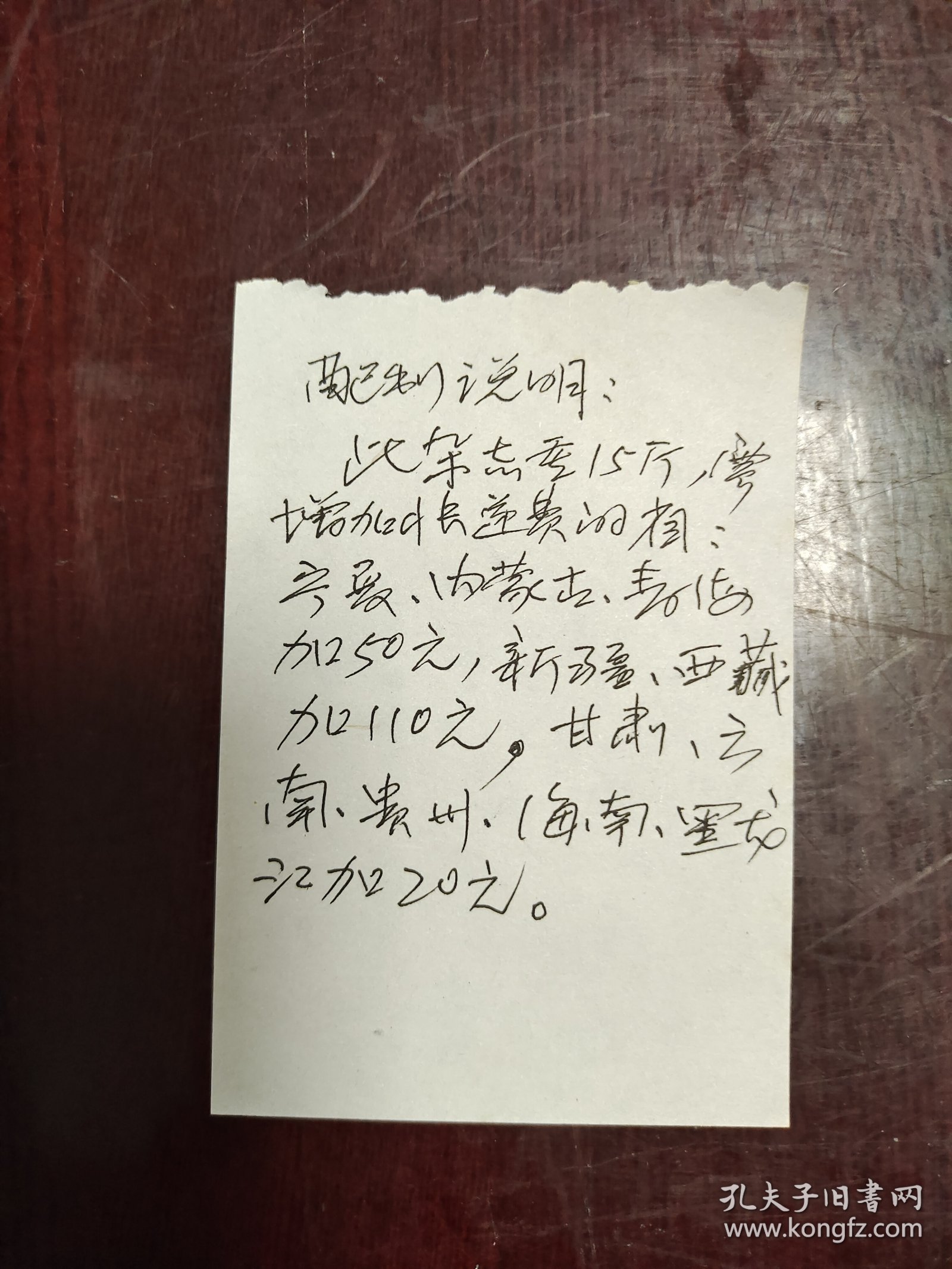 黄梅戏艺术 季刊 共28本7年全：2010、2011、2013、2014、2016、2017、2018年各4期全，合售。也可拆开分年度出售。