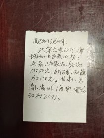 黄梅戏艺术 季刊 共28本7年全：2010、2011、2013、2014、2016、2017、2018年各4期全，合售。也可拆开分年度出售。