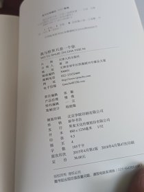 我与世界只差一个你