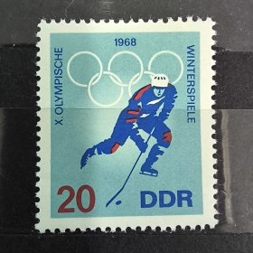 DDR507民主德国东德邮票 1968年体育 第10届格勒诺布尔冬奥会冰球 6-4 新 1枚