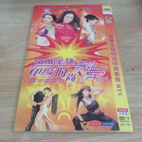 风靡全球印度时尚歌舞 mtv DVD 3disc 完整版