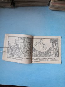 消息树