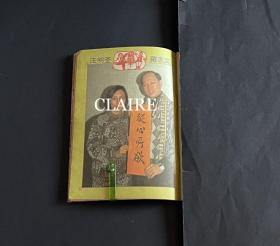 电视周刊汪明荃、罗家英32开彩页，1页