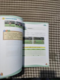 阳光体育1+1.水平二