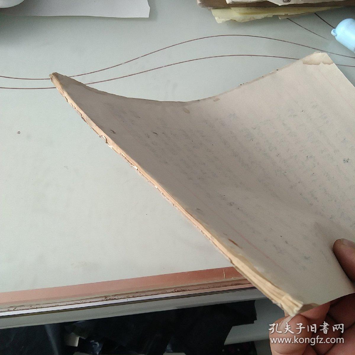 笔记本己使用  [代售]