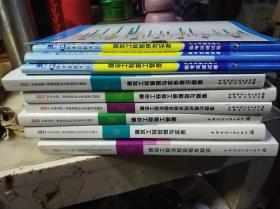 新版二级建造师2021年教材+复习题集+公路实务施工管理法规全套9本全国二建考试用书公路专业