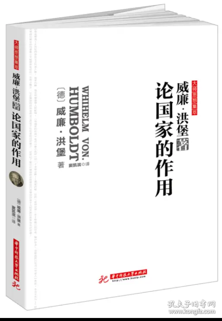 道德情操论:亚当斯密论理学经典，高层领导五次，大师巨著无删改全译导读版