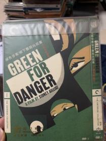 绿色惨案 DVD