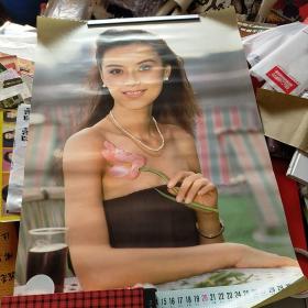 怀旧挂历 美女 张洪萍  1张 八五品10元 px091