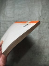 中华人民共和国重要法律选编