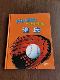 Health&Fitness 健康