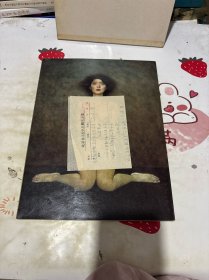 中国当代油画人体艺术（有盒）