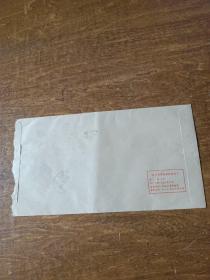 实寄封：贴--1997-5（4-2）T茶圣陆羽及4张北京民居8分邮票（信封1个）