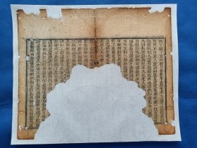 古籍散页【红楼梦】一页 ，编号 15，破损缺纸比较严重，已经手工托纸。这是一张古籍散页，不是一本书，作品尺寸：24*20厘米。