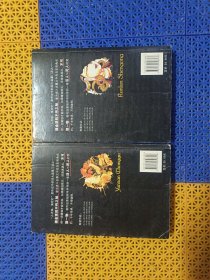 《鬼吹灯之云南虫谷》《鬼吹灯之昆仑神宫》两册合售 【作者签名本】