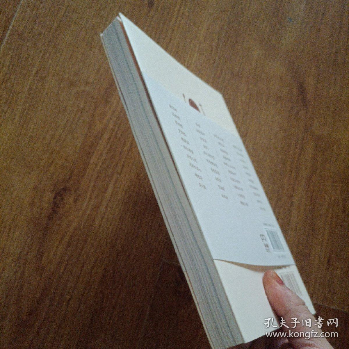 黄小厨的美好日常