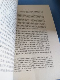 文学讲稿