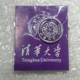 清华大学校徽