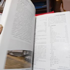 中国铁路长大货物车使用手册