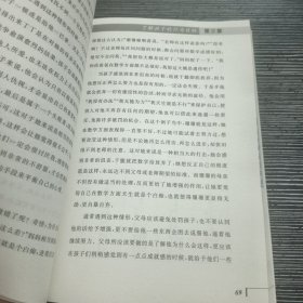 开明父母大学堂