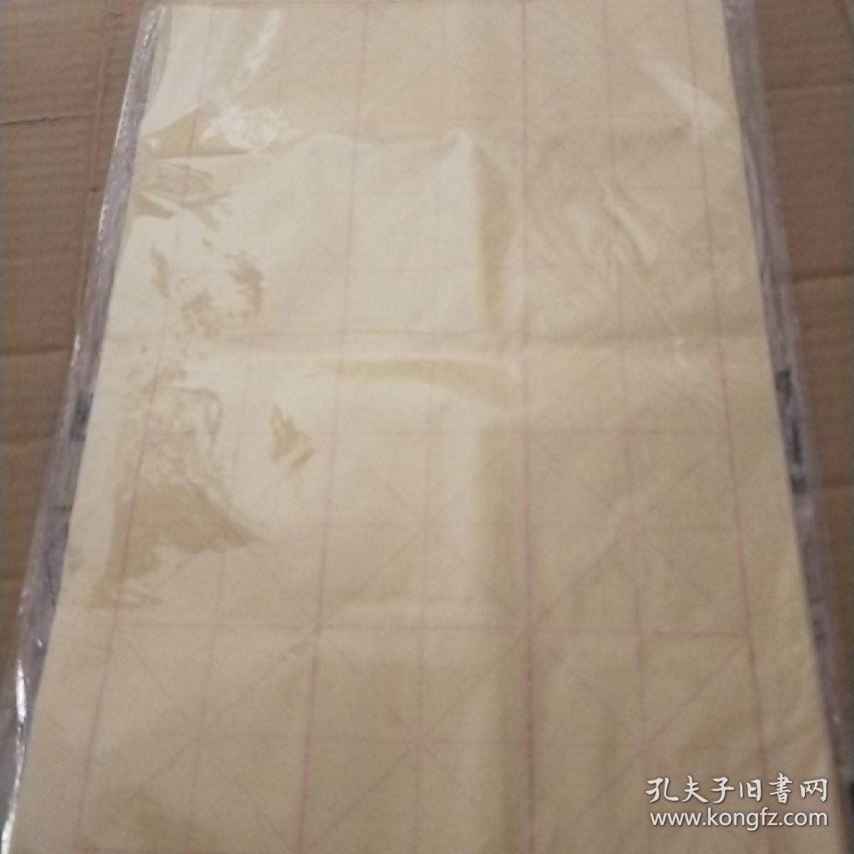 高级书画纸（20张）