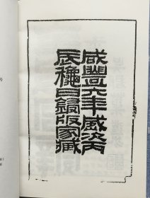 《全史宫词》