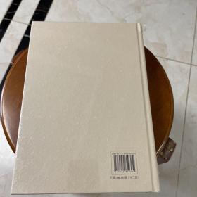 中國古代墓誌研究（全二册）（一版一印）