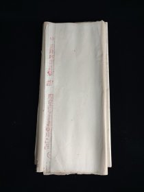 八十年代广西都安龙凤牌宣纸 共68张(广西都安书画纸品厂出品)