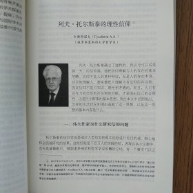 宗教与人文价值（北大虚云讲座五周年讲演集）/北京大学宗教学文库10