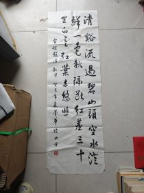 胡梦华 书法