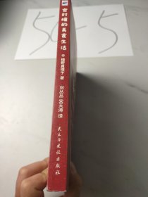 密封罐的美食生活(用密封罐锁住四季美味和营养)