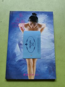 东方面孔10