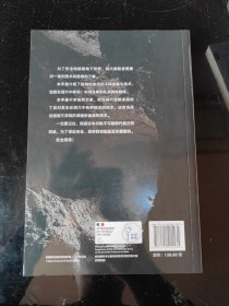 洞穴探险技术手册