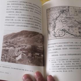 梦回万里 卫黄保华 漫忆父亲刘少奇与国防、军事、军队