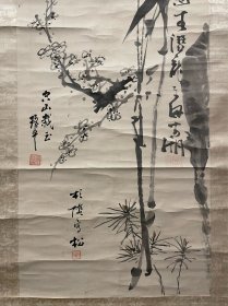 古筆松竹梅图【奥原晴湖，松冈环翠，大沼枕山合作】