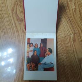 提高警惕保卫祖国---毛泽东笔记本