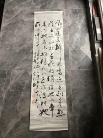 陕西著名书法家张宗彪先生书法作品