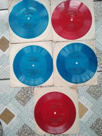 小薄膜唱片:红军不怕远征难(长征组歌).重唱.二重唱 独唱 全共10面