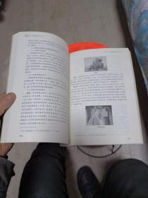 人民检察礼仪引论