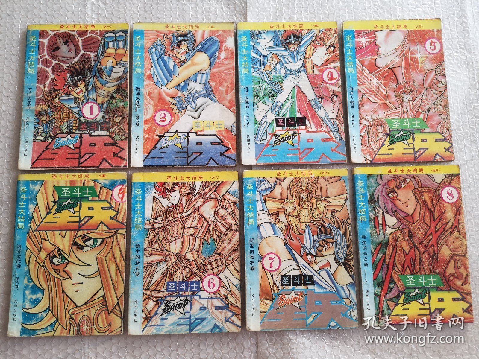 点击查看原图 圣斗士大结局(1—20全,海洋大战卷,新生的圣衣卷,冲向冥界卷,冥界大决战卷)