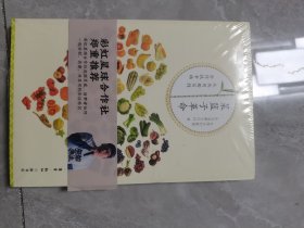 菜篮子革命：从共同购买到合作找幸福